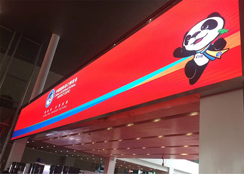 國家會展中心（上海）