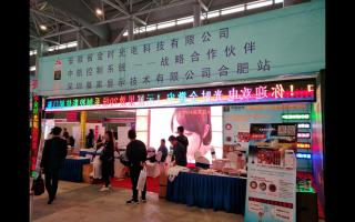 中航軟件安徽展火熱進(jìn)行中！