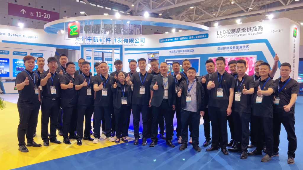 中航軟件：isle2023展會(huì)回顧