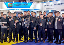 中航軟件：ISLE2024圓滿閉幕