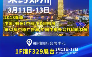 中航軟件：邀約鄭州！