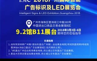 中航軟件：來約廣州！